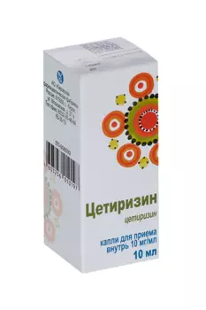 Цетиризин 10 мг/мл, 10 мл, капли для приема внутрь
