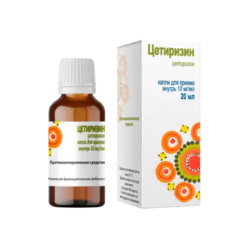Цетиризин 10 мг/мл, 20 мл, капли для приема внутрь