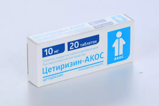 Цетиризин-АКОС 10 мг, 20 шт, таблетки покрытые пленочной оболочкой