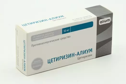 Цетиризин-Алиум 10 мг, 20 шт, таблетки покрытые пленочной оболочкой
