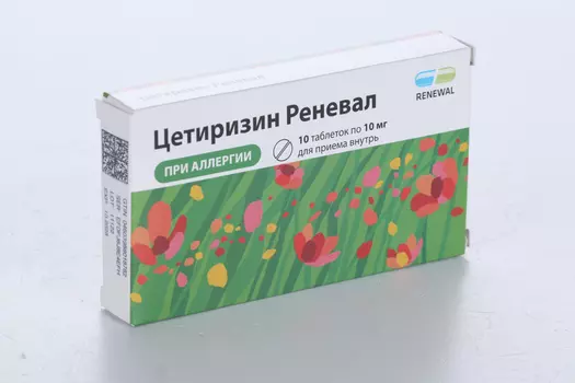 Цетиризин Реневал 10 мг, 10 шт, таблетки покрытые пленочной оболочкой