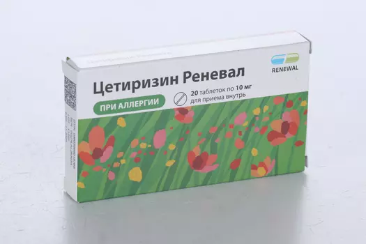 Цетиризин Реневал 10 мг, 20 шт, таблетки покрытые пленочной оболочкой
