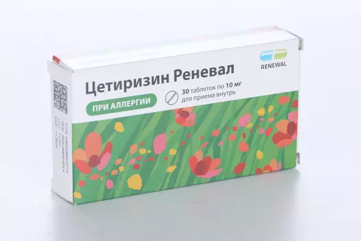 Цетиризин Реневал 10 мг, 30 шт, таблетки покрытые пленочной оболочкой