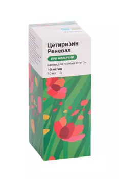 Цетиризин Реневал 10 мг/мл, 10 мл, капли для приема внутрь