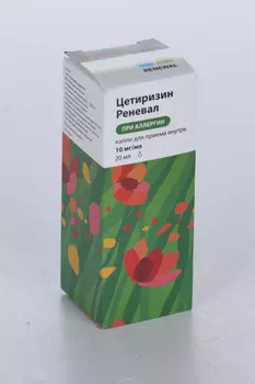 Цетиризин Реневал 10 мг/мл, 20 мл, капли для приема внутрь