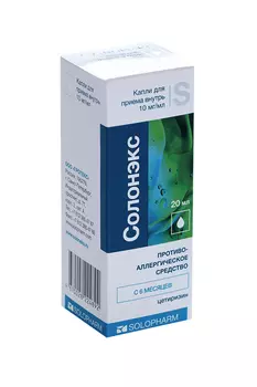 Цетиризин Солонэкс 10 мг/мл, 20 мл, капли для приема внутрь