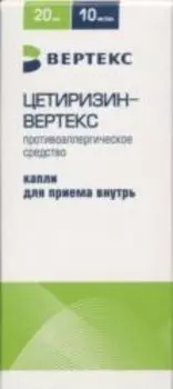 Цетиризин-Вертекс 10 мг/мл, 20 мл, капли для приема внутрь