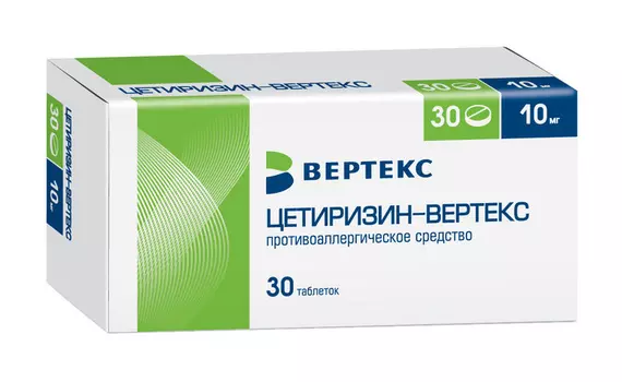 Цетиризин-Вертекс 10 мг, 30 шт, таблетки покрытые пленочной оболочкой