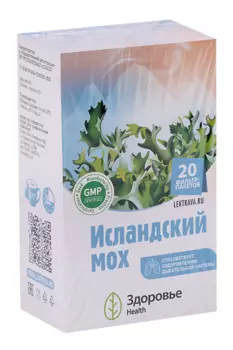 Цетрария исландская (Мох исландский) Здоровье, 1,5 г, 20 шт, ф/п