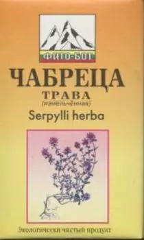 Чабреца трава, 50 г, сырье растительное измельченное
