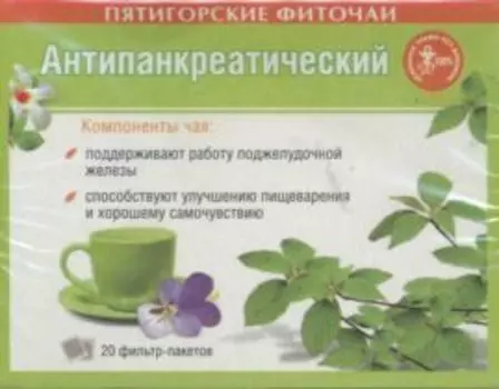 Чай Антипанкреатический травяной, 1,5 г, 20 шт