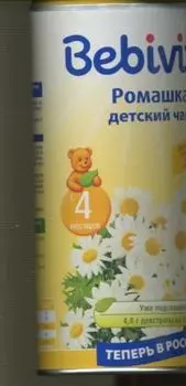 Чай Бэбивита Ромашка противовосп/успокоит детск, 200 г