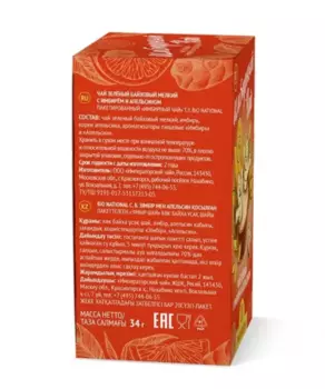 Чай BIO National Имбирный зеленый с имбирем и апельсином, 20 шт, ф/п