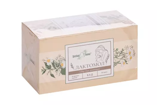 Чай Целебная поляна Женская линия Лактомол, 1,5 г, 20 шт, ф/п