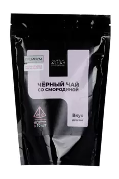 Чай черный со смородиной в пирамидках, 40 г