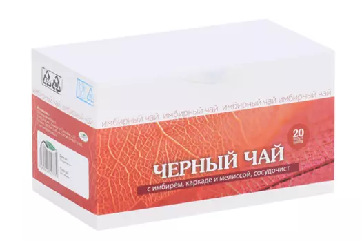 Чай черный Сосудочист имбирь/каркаде/мелисса, 1,5 г, 20 шт, ф/п
