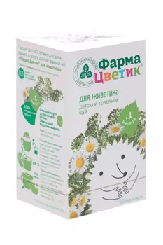 Чай ФармаЦветик д/животика травяной дет, 1,5 г, 20 шт, ф/п
