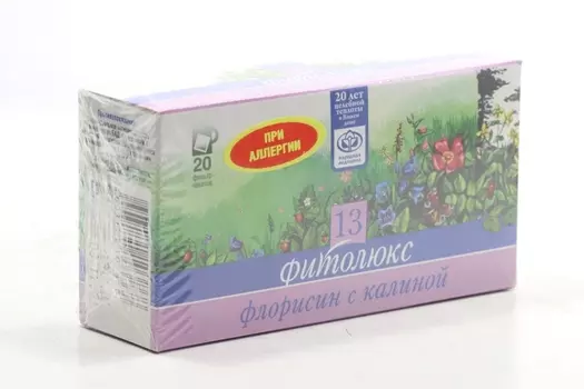 Чай Фитолюкс №13 Флорисин с калиной, 1,5 г, 20 шт, ф/п