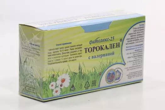 Чай Фитолюкс №25 Торокален с валерианой (противоастматический), 1,5 г, 20 шт