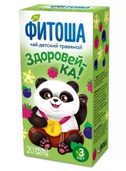 Чай Фитоша №3 Здоровей-ка детский травяной, 1,5 г, 20 шт, фильтр-пакет