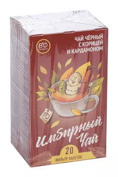 Чай Имбирный черный имбирь/корица/кардамон, 20 шт, ф/п