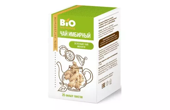 Чай Имбирный зеленый с имбирем Мохито, 20 шт, ф/п