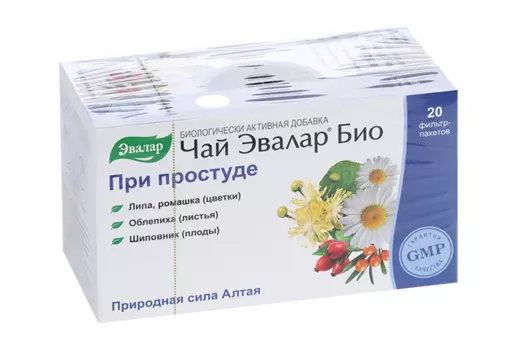 Чай Эвалар Био при простуде, 1,5 г, 20 шт, ф/п