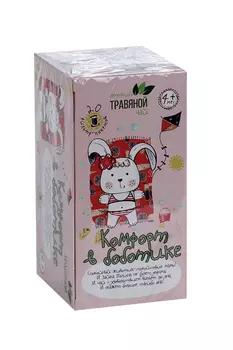 Чай Комфорт в боботике детск, 1,5 г, 20 шт, фильтр-пакет