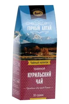Чай Курильский, 30 г