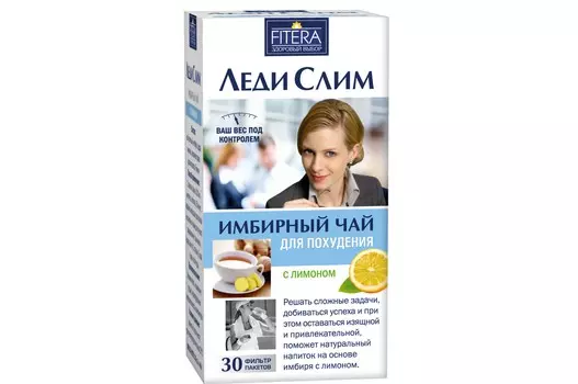 Чай Леди Слим имбирный с лимоном, 2 г, 30 шт
