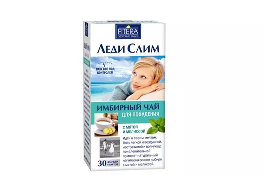 Чай Леди Слим имбирный с мятой и мелиссой, 2 г, 30 шт