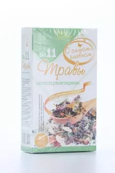 Чай О самом главном антипаразитарные травы №11 2 г, 30 шт, фильтр-пакет