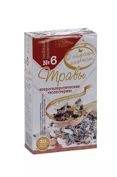 Чай О самом главном Атеросклеротический №6, 30 шт, ф/п