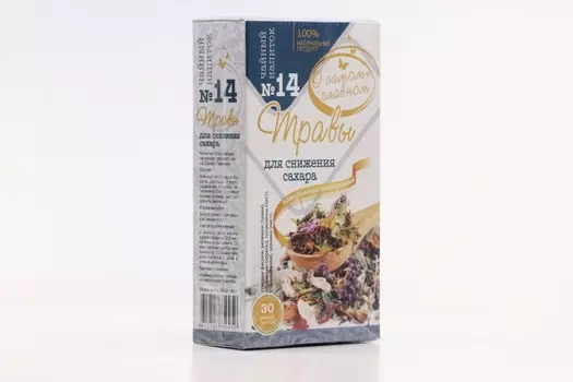Чай О самом главном д/снижения сахара №14, 2 г, 30 шт