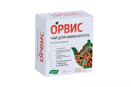 Чай Орвис д/иммунитета, 3 г, 20 шт, саше