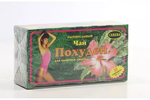 Чай Похудей, 2 г, 30 шт