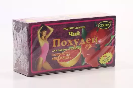 Чай Похудей апельсиновый №30, 30 шт