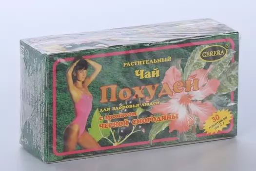 Чай Похудей для здоровья людей черная смородина, 2 г, 30 шт, фильтр-пакет