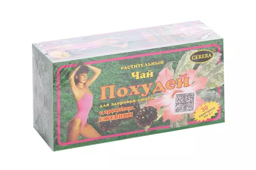 Чай Похудей для здоровья людей ежевика, 2 г, 30 шт, фильтр-пакет