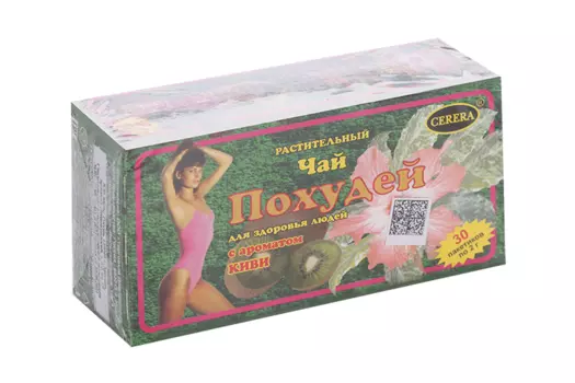 Чай Похудей для здоровья людей киви, 2 г, 30 шт, фильтр-пакет