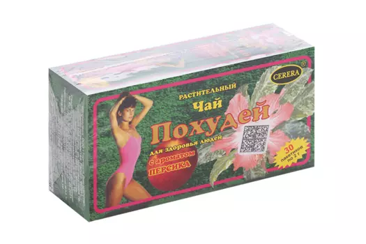 Чай Похудей для здоровья людей персик, 2 г, 30 шт, фильтр-пакет