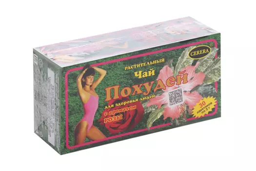 Чай Похудей для здоровья людей роза, 2 г, 30 шт, фильтр-пакет