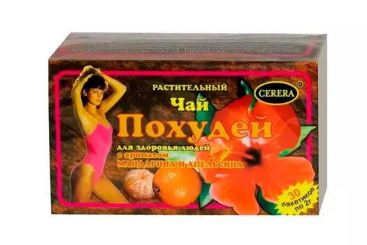 Чай Похудей Плюс апельсин/мандарин, 30 шт