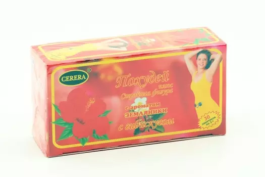 Чай Похудей Плюс Стройная фигура земляника с гибискусом, 2 г, 30 шт, фильтр-пакет