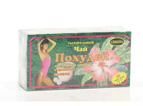 Чай Похудей Сливки, 2 г, 30 шт