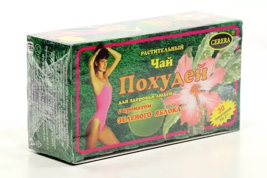 Чай Похудей Зеленое яблоко, 30 шт