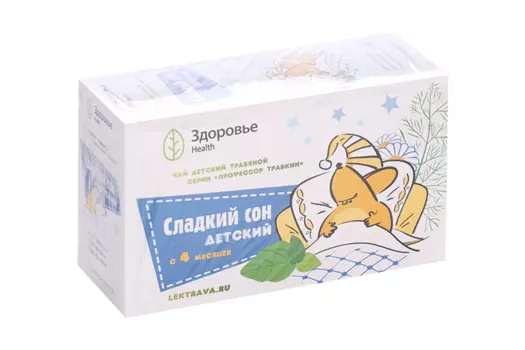 Чай Профессор Травкин Сладкий сон детск, 1,5 г, 20 шт, с 4 мес