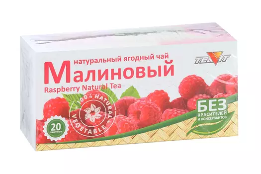 Чай Тиавит Малиновый, 1,8 г, 20 шт, фильтр-пакет