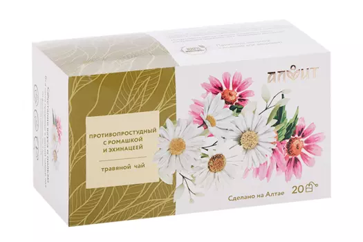 Чай травяной Алфит Противопростудный с ромашкой и эхинацеей, 2 г, 20 шт, ф/п