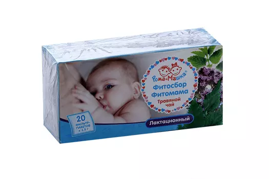 Чай травяной Рома+Машка Лактационный, 1,5 г, 20 шт